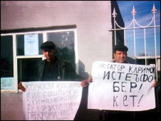 Юсуф Жума
