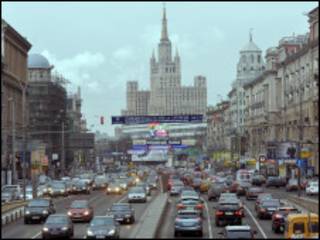 Москва