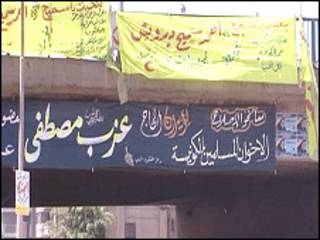 الانتخابات في مصر