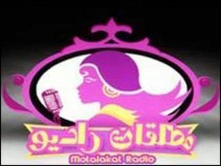 شعار الإذاعة