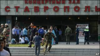 "Скорая помощь"