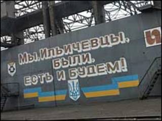 брама заводу