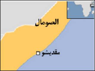 الصومال