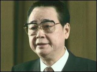 李鵬