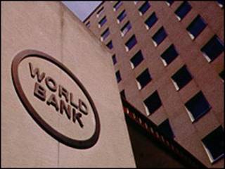 Sede del Banco Mundial en Washington.