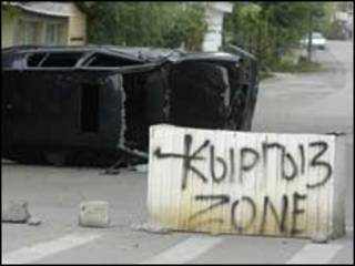 знак ''Киргизька зона'' в місті Ош, фото Рейтер