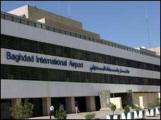 د بغداد هوايي ډګر