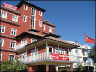 एमाले कार्यालय
