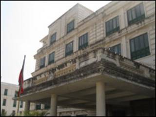 finance ministry nepal