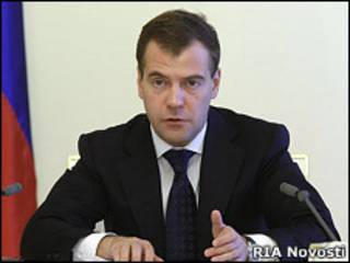 Дмитрий Медведев