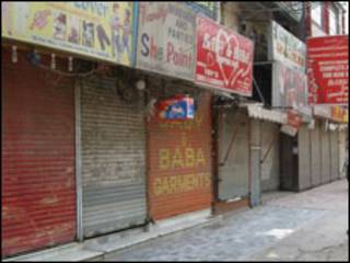 لاہور میں ہڑتال