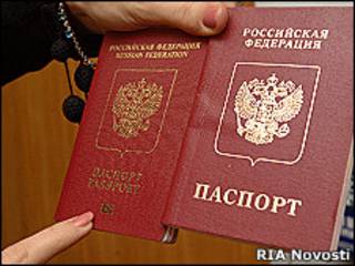 Российский паспорт