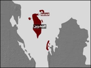 البحرين