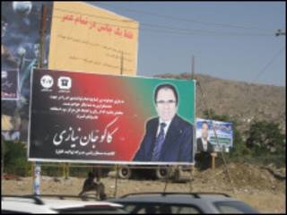 بېل بورډ