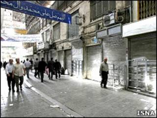 بازار تهران