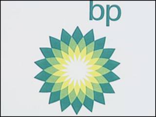 Tambarin kamfanin mai na BP