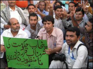 صحافیوں کا احتجاج