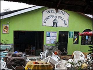 Bar Ethiopian Village