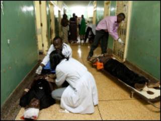 Hospital, Kampala
