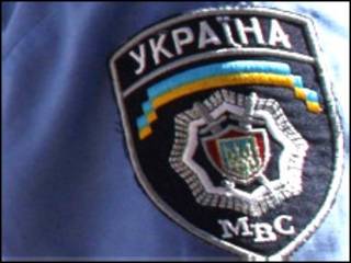 Міліція