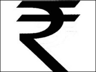 रुपए का प्रतीक चिन्ह