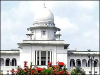 বাংলাদেশের সুপ্রিম কোর্ট ভবন