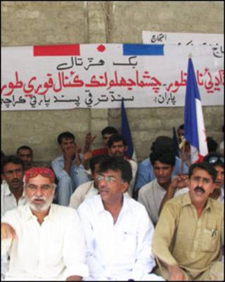 سندھ مظاہرے