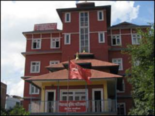 एमाले केन्द्रिय कार्यालय