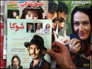 ایراني فلمونه
