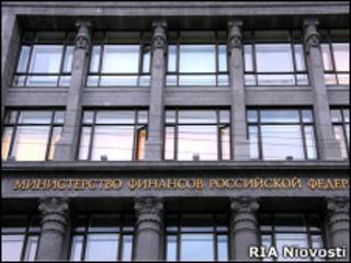 Здание министерства финансов России