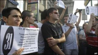 акция 31 июля в Москве