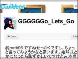 Twitter de “GGGGGGo_Lets_Go”
