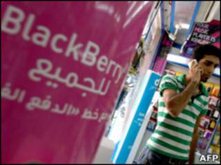 Магазин BlackBerry в торговом центре в Дубае