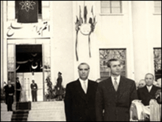 شاه