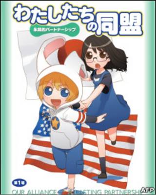 Cómic manga
