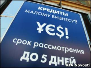 кредит