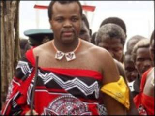 Mfalme Mswati