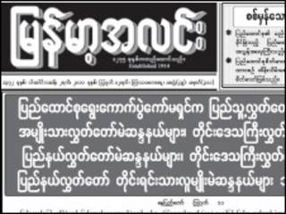 election