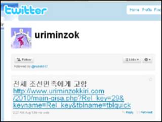 Cuenta de Twitter de Corea del Norte