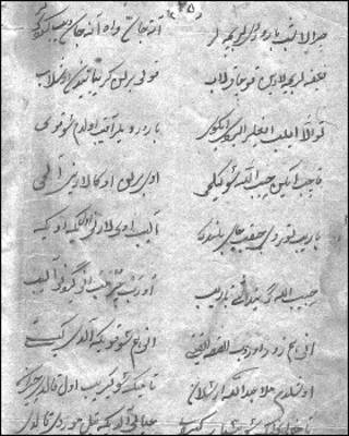 سیل نامه