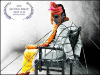 'अंतरद्वंद'