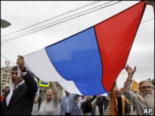 Шествие в День флага России