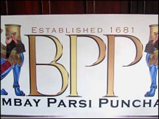 बांबे पारसी पंचायत