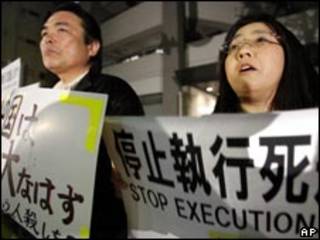 日本民眾抗議死刑