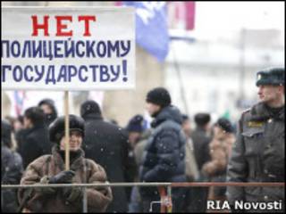 Митинг против милицейского произвола