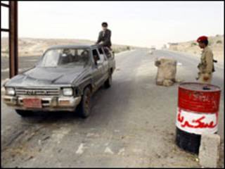 اليمن