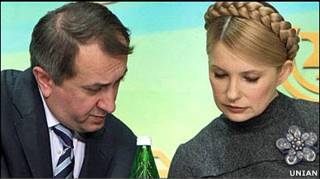 Богдан Данилишин і Юлія Тимошенко