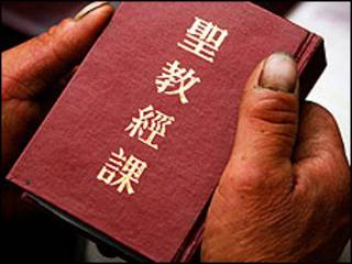 Manos de chino sosteniendo Biblia