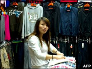 Cửa hàng quần áo