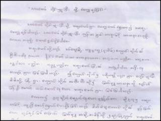 monks' appeal